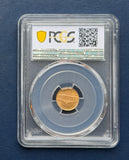 1916 PCGS MS66 Shield McKinley G$1