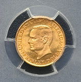 1916 PCGS MS66 Shield McKinley G$1