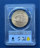1908 $20 Gold Saint Gaudens Double Eagle PCGS MS65 No Motto