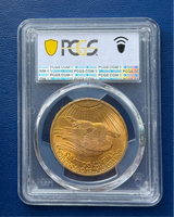 1915 $20 Saint Gaudens Gold Double Eagle PCGS MS64 CAC