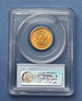 1899 $5 Liberty Half Eagle PCGS MS 63