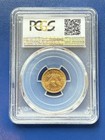 1899 $2.50 Liberty Head Quarter Eagle PCGS MS63