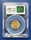 1881 $5 Gold Half Eagle PCGS MS63