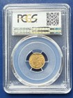1859 G$1 PCGS Shield MS64