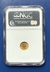 1851 G$1 NGC MS 63