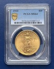 1910 $20 Saint Gaudens $20 Double Eagle PCGS MS64 Shield